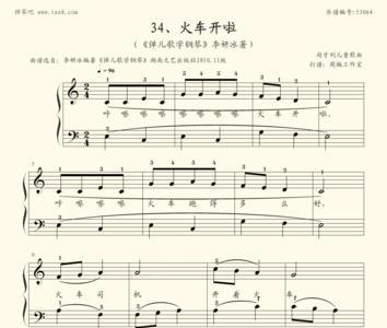 儿歌火车司机歌曲原唱