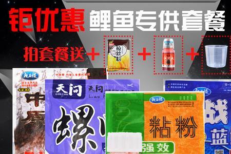 渣渣慧的饵料适合野钓吗