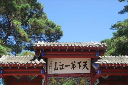 吉林市十大景区排名