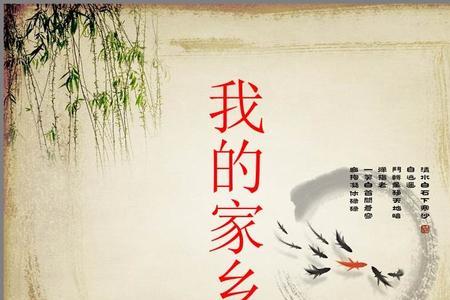 可爱的贵州家乡原唱