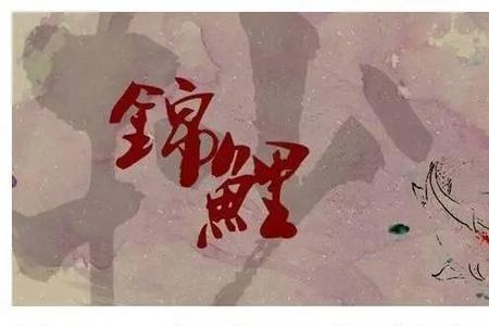飘摇歌曲文案