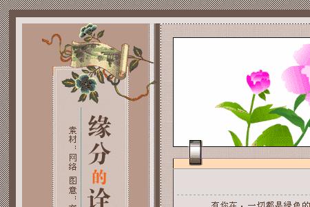 同城相遇算什么缘分