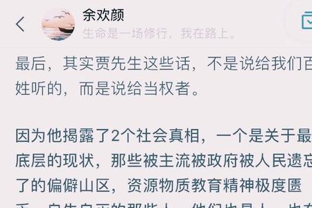 取义断章什么意思