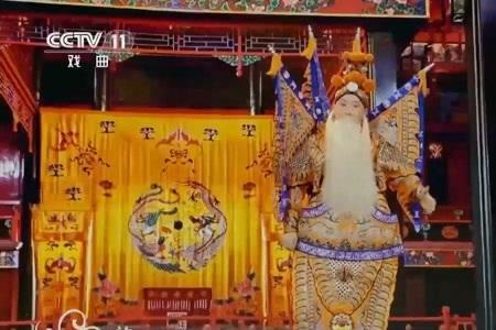 京剧名家王平是谁的徒弟