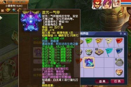 梦幻西游5技能马面怎么领