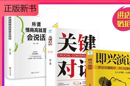 说话很里性是什么意思