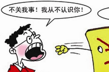 冒名顶替上班的后果