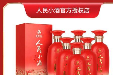 人民小酒幸福53度怎么样