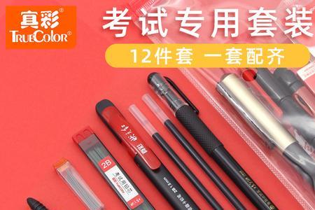 做答题卡需要哪些工具