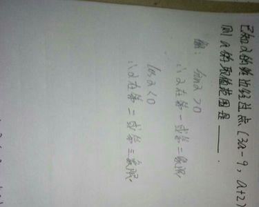 井号在数学里代表什么