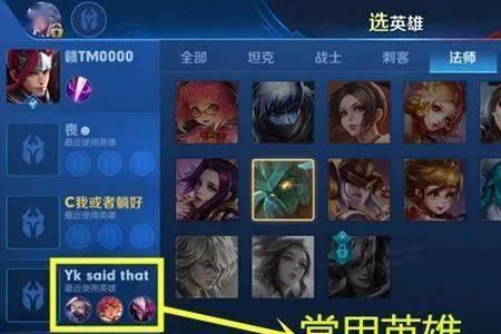 王者排位被禁了怎么解除