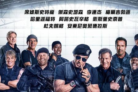 敢死队3片尾曲是什么歌