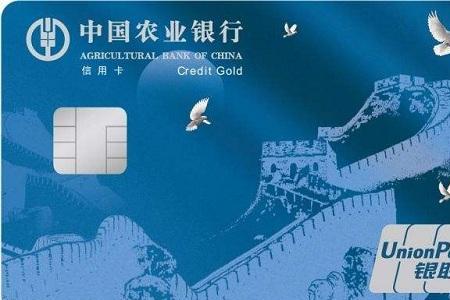 农行agnt是什么