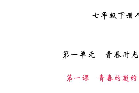 什么的青春最漂亮填空题