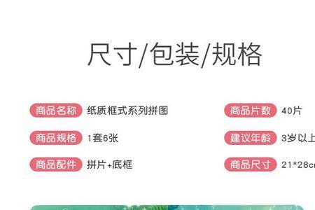 小马宝莉万圣节是哪一级