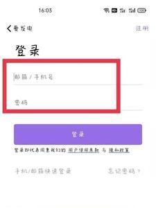 爱发电怎么用