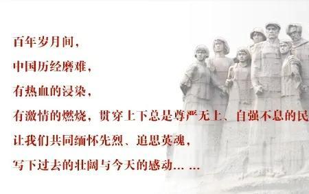 精神可以用永垂不朽形容吗