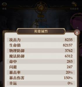 骑士与契约哪个英雄值得培养
