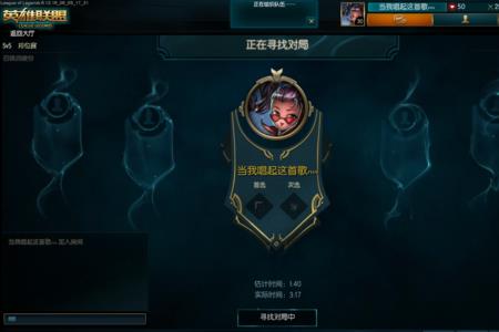 英雄联盟名字不可用是什么意思