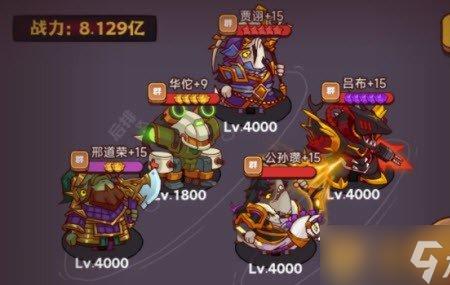 咸鱼英雄最佳阵容