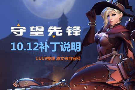 守望先锋为什么不更新英雄