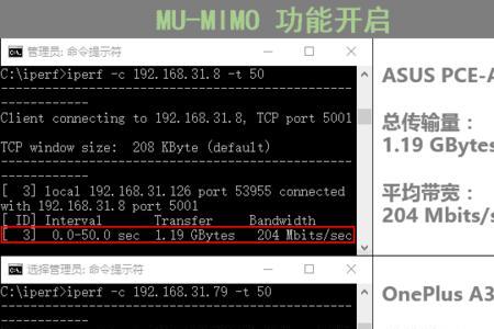一加手机wifi频带设置