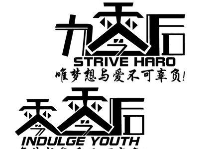 80后性格十大特点