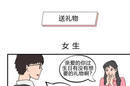 跟男人讲逻辑什么意思