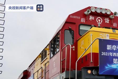 西部什么时候发展起来