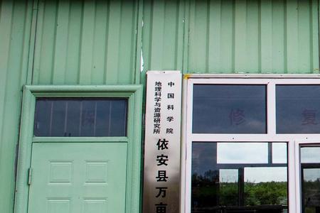 北纬37度网名什么意思