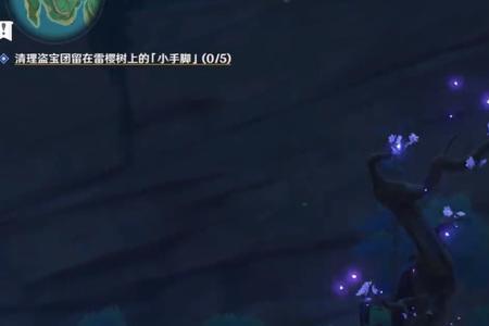 原神雷樱树怎么修复
