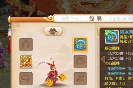 梦幻西游天兵必带技能是什么