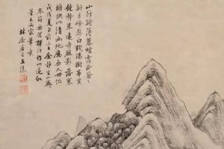 四王下山管天下打一字