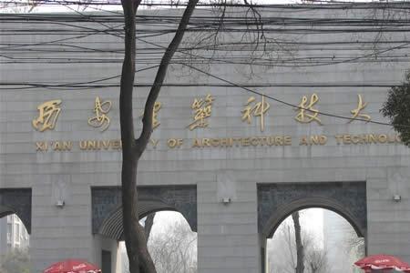 西安建筑科技大学女生多吗