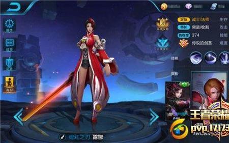 沙漠女王带什么印记