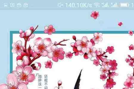 气质高雅藏头诗