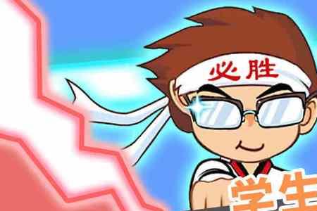 逃学是什么意思