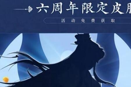 王者荣耀七周年有晚会吗