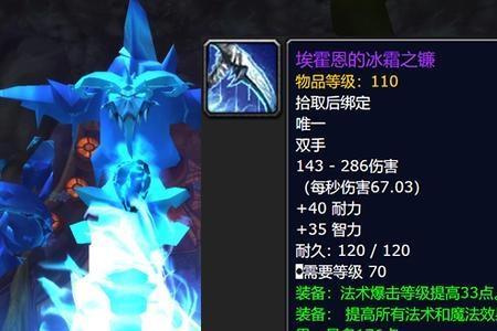 tbc火焰之心有用吗