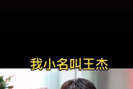 一语三关是什么意思