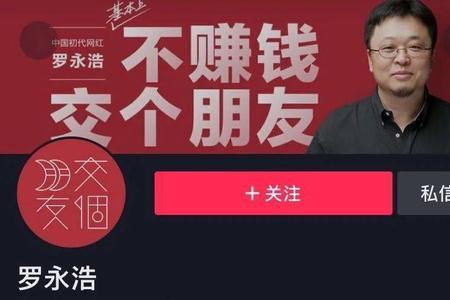 抖爸爸来直播间会有什么提示