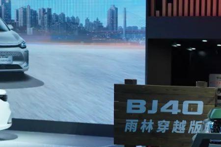 bj40环塔冠军版变速箱异响