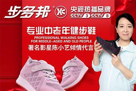 多邦是一线品牌吗
