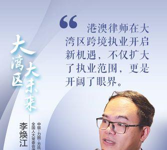 勇立潮头逐梦人是什么意思