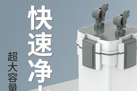 森森hw302三层过滤桶滤材顺序图