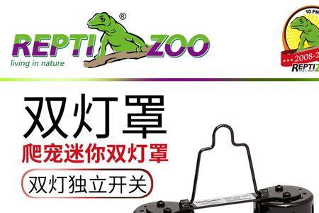 晒背灯不小心离乌龟太近