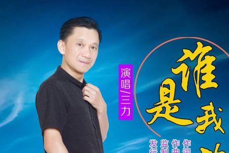 茫茫情海原唱完整版