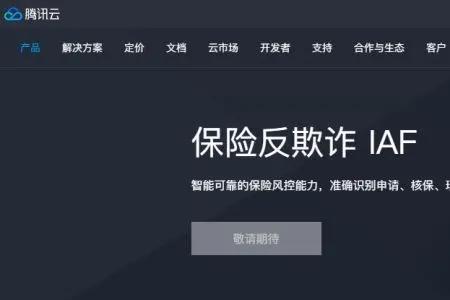 滴滴命中风控是什么意思