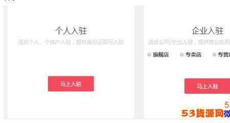 拼多多怎么注册新用户