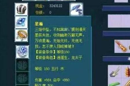 梦幻西游好运岛会是鬼区吗